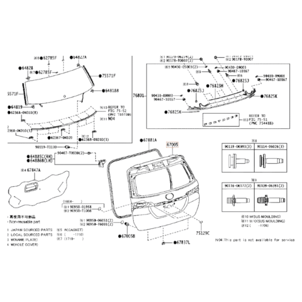 QUINTA PUERTA TOYOTA FORTUNER 15-22 67005-KK020